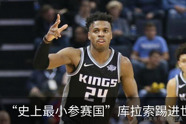 “史上最小参赛国”库拉索踢进世界杯首球！中国老板娘在当地请球迷吃烧烤，进球时刻街头轰动