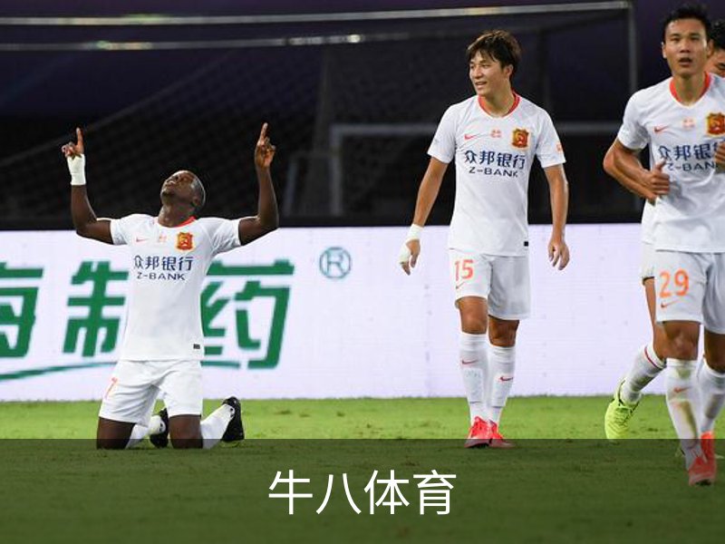牛八体育简介